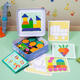 Keqin Magnetic Patch Children's Toys Montessorius Early Education Magnetic Puzzle Kindergarten Tangram Géométriques Formes 3-6 ans 128 pièces de patch magnétique + motif 64 faces