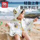 AIBEDIRA Ropa de protección solar para niños para el verano Nuevo estilo para niños y niñas chales de seda de hielo para bebés para ropa de protección solar para bebés de la edad pequeña capa