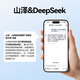 山泽(SAMZHE)光纤跳线 电信级LC-LC单模双芯 低烟无卤环保光纤线 入户光纤线 收发器尾纤 2米G1-LCLC02