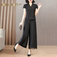 Xiadian Sutra Queen (SE.PSTP) XiANGYUNSHA SETE Damen 2025 Sommer-Temperament Slimming Belly Mom's Wide Legs Zwei-teilige schwarze 1416# 4xl [146-160jin [Jin gleich 0,5 kg]]
