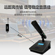 Gmtd Jinmai computer usb professional microphone video conferencing wireless microphone long distance gooseneck desktop square tube short pole condenser microphone conference room speaker audio sound reinforcement equipment set within 30 square meters, S204 square pole + CL01 speaker