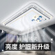 Leishi Lighting NVC2025 new 2025 new living room lights simple modern and atmospheric 2023 eye protection LED main ceiling lamp 12176 cm 192 watts APP + voice + remote control