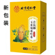 Pékin Tongrentang Corn Scarpe thé vert Qian Liu Corn Scarpe Mulberry Leaf The Health Health Sac Pueraria Cassia combinaison thé d'eau trempée Corn Scarpe 5 boîtes de green Qian Liu Corn Scharf Mulberry Leaf Thé 160g (4g * 40 sacs)