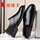 
Spider King men's shoes new style men's business formal casual leather shoes heightened wedding shoes 6189 new black z 39