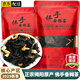 Biyou Sifang orthodox bergamot citron tea 2025 new tea fresh and sweet bergamot tea old citron tea bergamot oolong tea 250g*1 bag bergamot citron tea citrus honey fruity fragrance