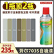 7035 Ral7000/7011/7016/7024/7031/7032/7037/703 B04 Silver Grey
