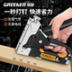 GREENER upgraded four-in-one manual household nail gun coding nail gun woodworking special nail gun book-stitching artifact U-shaped T-shaped