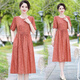 Woodpecker Temperament Ice Silk Tire Robe 2025 Été Nouveau style Mère d'âge moyen M Mère Mère à la mode courte à manches courte de la jupe féminine sur le genou 679 Purple XL Recommandé 90-115Jin [Jin est égal à 0,5 kg]