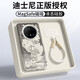Disneys echtes Huawei Mate70pro Shell New Mate60Pro + Flüssiges Silikonbandseil 70Prosn9763 Yunqing [Magnetisch] -Pray zu Milinjin Huawei Mate60