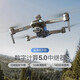 Positionnement GPS Return Drone au niveau 4k Écran Étudiant anti-co-détrange Aircraft Aircraft Arerial Camera Arerial Camera Camera [10 km Long Range / 720 Évitement d'obstacles / Allemagne Brushless] Batterie unique + 1 puissance électrique [50 minutes] 3 ans de nouveau