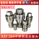 Internal thread KZF304 stainless steel medium pressure high pressure open and close type pneumatic and hydraulic quick connector double self-sealing connector accessories KZF-04SPF (4-10)-ZG1/2 4-point set