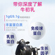 葆婴国产葆婴USANA/优莎娜牛初乳压片糖果优莎纳儿童初乳片官网正品 牛初乳压片糖果（30片/瓶）