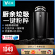 VIOMI kitchen sink garbage disposer exclusive version household food grinder small sewer food waste grinder exclusive version