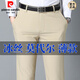 Pierre Cardin Modal casual trousers for men spring and summer new trousers loose men's trousers straight business casual trousers for men 518 black (summer) thin section 29