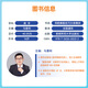 
2025 new version of mathematics real questions classification + basics 2000 questions Cai Dejin Physics Basics 1200 questions Mingge Physics Zhang Mei Chemistry 1300 questions Li Lin Biology Basics 1000 questions Yujia College Entrance Examination One Round Two Round Review Materials [Ma Shanli] Classification of Mathematics Derivative Question Solving Skills for College Entrance Examination