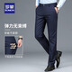 ROMON (ROMON) men's business trousers 2025 new straight loose men's trousers suit pants spring and summer casual long pants commuting pants navy blue spring style 32 waist circumference two feet five