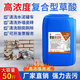 High-concentration oxalic acid concentrate for cleaning toilet tiles, wall and floor tiles, removing yellow urine, alkali, rust and cement powerful cleaner 10Jin Jin is equal to 0.5kg. It is recommended to buy 2 pieces and get 2 yuan off.