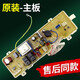 
Jochao Sanyo washing machine computer board XQG75-F1129W XQG65-F9918S F1029W F9928W motherboard Original F9928W display board