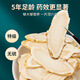 Dingzhiyi Esel-Hide-Gelatin-Kuchen 200G American Ginseng 80G nahrhaftes Kombination Geschenk für Eltern und Älteste Vatertagsgeschenk