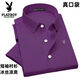 
Playboy; PLAYBOY short-sleeved shirt 2025 summer new fashion short-sleeved solid color free burning and smooth men's shirt daddy suit 695 light blue real pocket L Recommended 120-135Jin [Jin equals 0.5 kg]