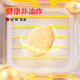 Midochi Snow Cake Childhood Memories an das Treffen der Heißhunger und das Füllen der hungrigen kleinen Kekse nicht gebratene Snacks [* begrenzte Zeit 50% Rabatt] 30 Beutel