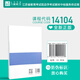 
Official genuine self-study textbook 14104 Human Resources Management Yuan Yongzhi Ling Bin Suzhou University Press Human Resources Development and Management Human Resources Management Intermediate Liyuan Book Self-study Examination Human Resources Management