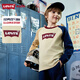 Levi's Levi's children's clothing children's long-sleeved T-shirt for boys and girls autumn contrasting color cotton T-shirt top caramel pudding white