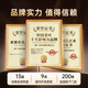 West Lake Gongfu 2025 New Tea Green Tea [Old Tea Tree Longjing] Ming Dynasty's special A spring tea drinks 20g yourself