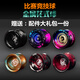 Mori Yoyo Extra Long Sleep Fancy Yoyo Games Special Professional Children's Yoyo Ball teure Sonne Black Pink Blau