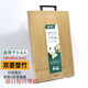 Double gun (Suncha) double cutting board whole bamboo cutting board cutting board knife board paintless chopping board rolling board Nanzhu household natural rectangular board whole bamboo 50*33 ZB1050