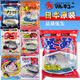 丸九原装进口丸九黄鲫饵料四季粉大新鲫力作天下无双配方野钓日本轻麸 四季通用鲫鱼1585g