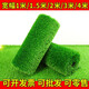 Simulated lawn plastic outdoor artificial green mat high-end fake turf carpet stadium balcony kindergarten mat 3cm encrypted spring grass 3m wide x 5m long