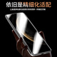 Smorss [Top Fit Ice Ceramic Film] Подходит для Huawei Mate70pro/70pro+ фильм мобильного телефона.
