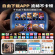 Palmhang Huaqiangbei S10Ultri3 Versión de carbón celular Mira Phone Sports Phelle