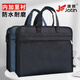 Jianteng Business Meeting Commuter Men's Women's Briefcase Bag File Pack Customized File Bag Zipper Large Capacity Waterproof Data Bag Simple Tote Bag High-end Sense Tote Bag 9902 Dark Blue (plus business card) 39*29*9cm