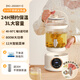 Xike faucet health pot constant temperature kettle floral tea bucket fruit tea bucket household multi-functional teapot stewing all-in-one large-capacity floral teapot 3L with tea drain 316 heating plate + reservation + automatic heat preservation