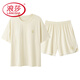 Langsha Pyjamas Paar Outfits One Men und One Women 2025 Neuer Sommer mit Brustpolster Modal Summer bewegt sich nach Hause Kleidung zum Sommer NSN15601 MEN 15801 Frauen mit Brustpolst xl Frauen + Männer's L.