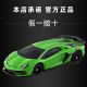 Ojelidomeka Lamborghini Alloy Car Model Simulation Spielzeugwagen Jungen Mercedes-Benz Sportwagen Tomica Dream 144 Hummer Captain Offroad Fahrzeug 820086