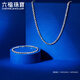 Lukfook Jewelry Platinum 950 Dragon Bone Chain Platinum Necklace Men's Simple Plain Chain Price F63P0034DS 33.12g (including labor cost 2683 yuan)