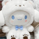 Yugui perro muñeca muñeca peluche juguete almohadas de muñecas para perros para enviar el regalo de cumpleaños de la mejor amiga de una niña [transformado en perro blanco 25cm]