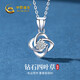 Chinese gold platinum diamond necklace women's four-leaf clover platinum pendant gift for girlfriend and wife's birthday practical platinum eternal four-leaf clover diamond pendant + platinum chain