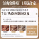 LD男女士专用进口原料毛囊去屑止痒控油持久蓬松除蟎炎清洁洗发水