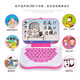 Kinder frühes Bildungslernen Computer Chinesisch und Englisch Lesen frühes Bildungsmaschinen-Tablet können leichte Maus-Lernmaschine rosa Flip Learning Machine + 2-Pen-Ladeversion zeichnen
