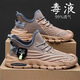 
Casual shoes for men's new style of flying mesh breathable running shoes for coconut soft sole travel casual shoes for sports shoes for dad shoes black 41