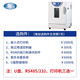 
Shanghai Cell Incubator Constant Temperature Incubator Microbial Cell Bacterial Plant Incubator BPH-9272