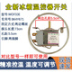 Adecuado para el termostato del refrigerador Konka WDF33E BK4Y671 BK4Y641 NUEVO TERMOSTAT UNIVERSAL BK4Y641 Triple Ordinary Express