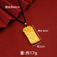 Buhesyt Bengal red gold jewelry sand gold men's Kirin pendant, unfailing brand, auspicious beast necklace, Xiangyun Kirin necklace X2051 quality