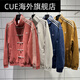 阿迪达斯 （adidas）Adidas三叶草新中式麂皮汉服唐装外套JY8276 JZ9926 JZ9927JZ9944 红色JY8276(正品现货) XXS 均码