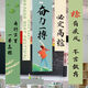 Banners de Dragon Boat Festival para examen de ingreso a la universidad Atmósfera de vítores Arreglo Decoración Actividad Tema Tema Compras y tiendas Propiedades de fotografía para el examen de ingreso de la universidad Festival de Dragon Boat Festival, todas las 9,856 piezas se instalan