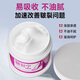 Half a bottle of Huachanning Hand and Foot Anti-Crack Cream for Cracked Feet, Cracked Hands, Cracked Heels, Cracked Skin Cream, Cracked Foot Cream 50g
